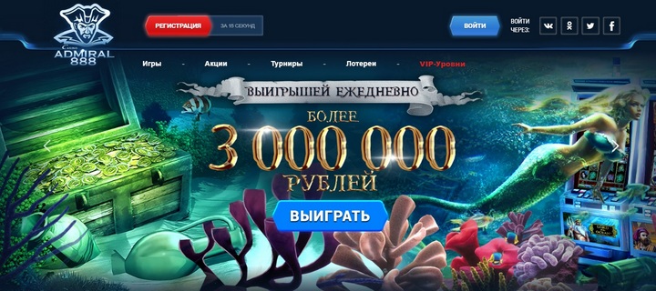 Обзор казино Адмирал с бездепом за регистрацию