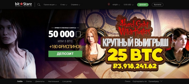 Обзор Bitstarz Casino с фриспинами за регистрацию