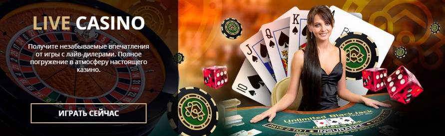 Обзор казино RioBet (РиоБет)