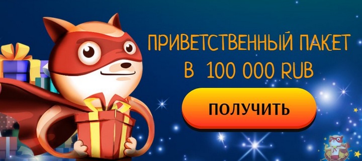 Обзор казино SuperCat с фриспинами за регистрацию